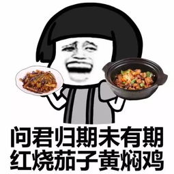 抖音吃货作诗表情包下载抖音吃货作诗系列表情包高清无水印版极光下载站