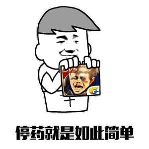 搞笑我家狗欢快的喝着,还瞥了我一眼