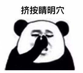 一群用生命在做眼保健操的小学生们,从小就展现出了优秀的戏精风采