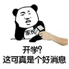 不一样的清明假期热搜榜top3