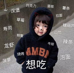 罗熙表情包合集就喜欢你看不惯我,又干不掉我的样子