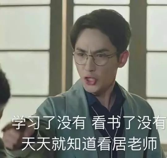 钟奇说耶的表情包都知