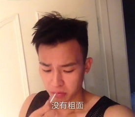 欧豪对嘴模仿麦兜桥段网友请给他一碗鱼丸粗面