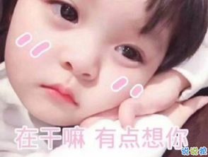 抖音最火幽默说说带图片适合发朋友圈超萌的皮句