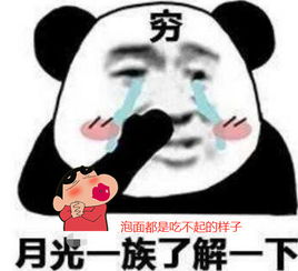 手办爱好者又秀了,吃个泡面都要手办压,家里没矿都不敢这么吃