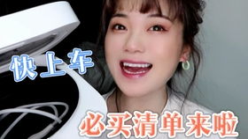 波比探店第5集墨镜包包袜子内衣内裤铅笔小商品推荐最低五毛起最贵不超过60元学生党必备店铺不说了,我先去拍了