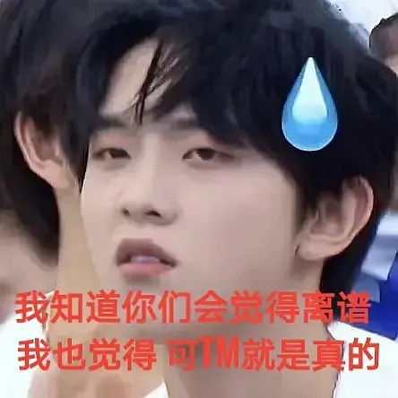 白嫖给我表情包出院