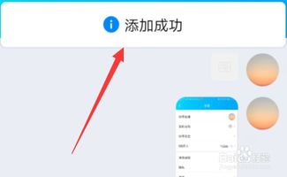 qq如何添加表情包