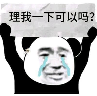爆笑段子初中上物理课,我同桌丢了一个记公式的小本本