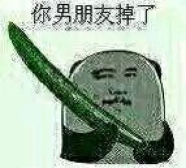 各种恶搞各种p好欢乐