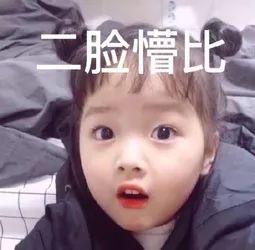 表情包心情简单单身