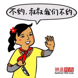 拯救下一代英国正式宣布将开征肥胖税