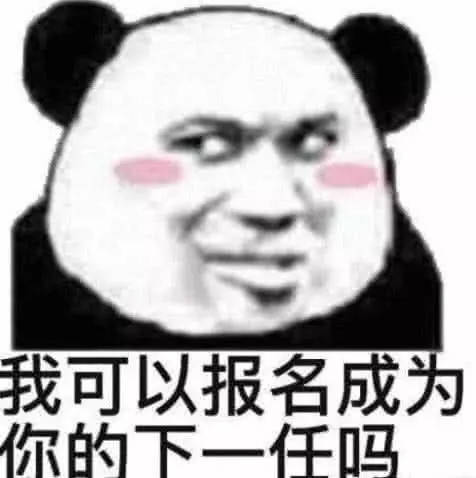 表情5张很黄很暴力的挑逗表情包,张张霸气,拿去撩自家对象表情