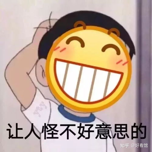 斗图表情包斗图搞笑表情包撩人必备表情包可爱斗图神器表情包