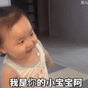 表情包快亲在我的嘴上