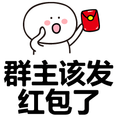 女人动态微信表情包点券