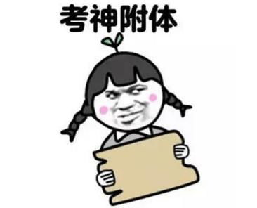 打麻将表情包搞笑图片掌嘴