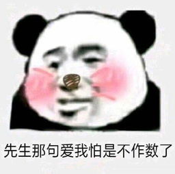 生气时发给男朋友的表情包电话不接微信不回,这爱情要不要继续