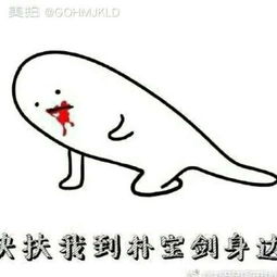 夕阳下的奔跑表情包起床了