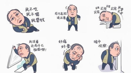 苏大强表情席卷朋友圈,为什么我们爱用表情包聊天专家给出答案