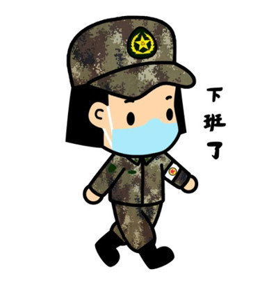超萌火神山抗疫表情