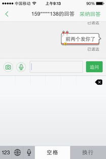 苹果手机怎么让打字有圆脸表情,最好显示所有能显示的表情,谁会啊,