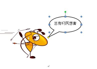 ppt演讲时怎么看备注