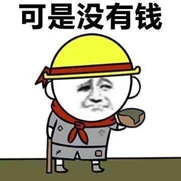 还在随意透支信用卡这些法律后果你知道吗
