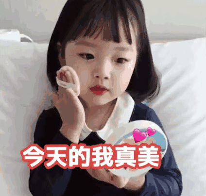 爱肤就是爱自己,小仙女们看过来