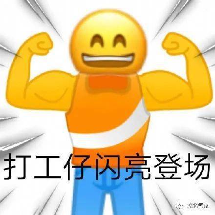 下周会以晴朗天气开场吗
