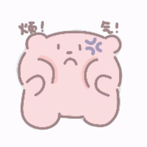 表情包画法可爱呆萌