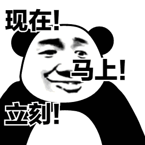 七夕节你的心就凉了表情包下载