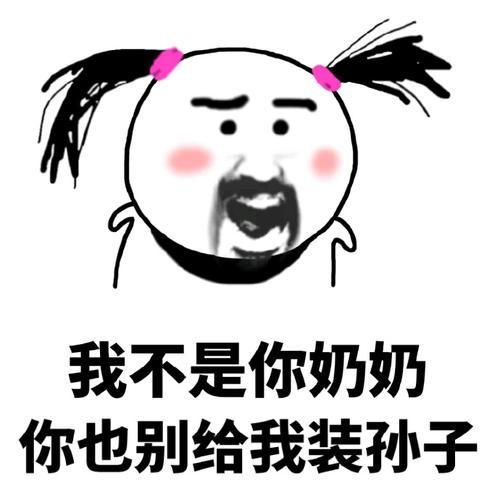 新表情100张沙雕表情包