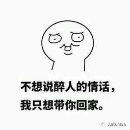 jeep要被中国车企收购菲克要卖身的秘密