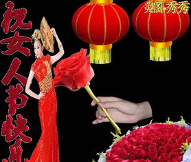 三八妇女节最美问候祝福短信3.8女神节早上好动态祝福图片