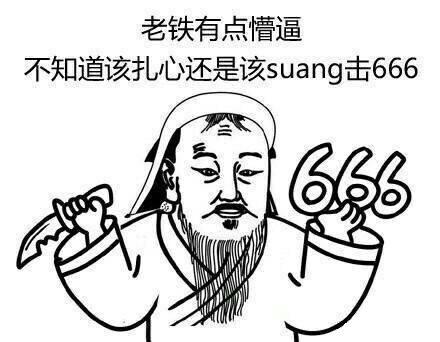 2017余额不足3天,你的小目标都达到了吗