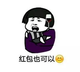 平胸而论,据说这才是你们今天过儿童节的正确姿势