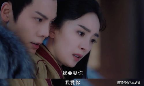 斛珠夫人陈伟霆肉麻求婚下跪,表白,背后抱却转头把杨幂嫁男二