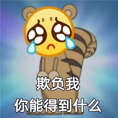 超小尺寸表情包表情包