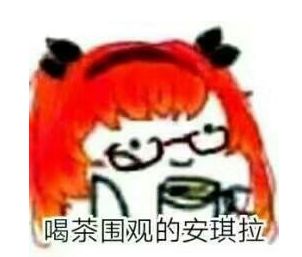原来,英式下午茶背后故事如此有魅力教你如何在悉尼开启绅士生活