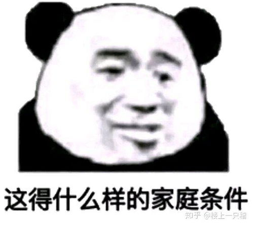 请问如图表情包有没有可爱一点的替代