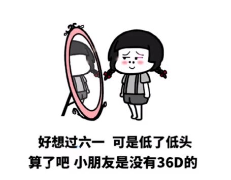 又有新的表情了给我存它