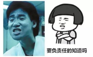 你瞅啥图片搞笑表情包瓜子