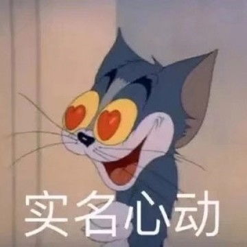 微信沙雕表情包动漫头像,个性头像图片