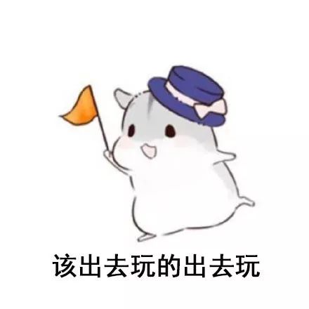睡醒的表情包表情包