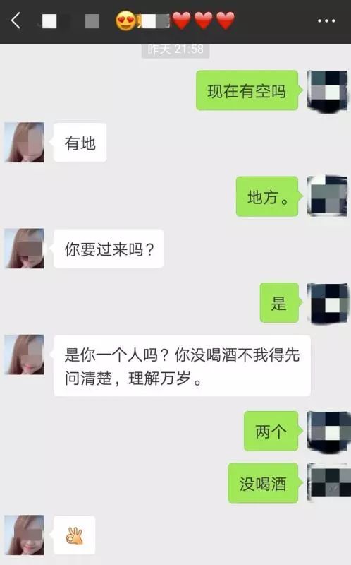 菏泽牡丹警方打掉一微信招嫖卖淫团伙,聊天记录被曝光