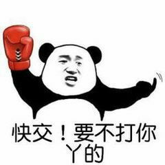 跪求催同学交作业的表情包
