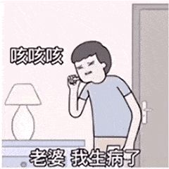 106个沙雕表情包天天就知道骚骚骚