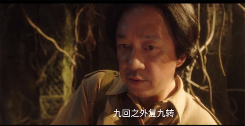云南虫谷开播热度高,热情观众被泼冷水第二周就超前点播