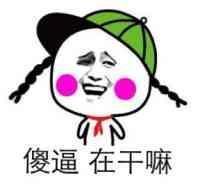 女生撩人的表情包在干嘛,有点想你